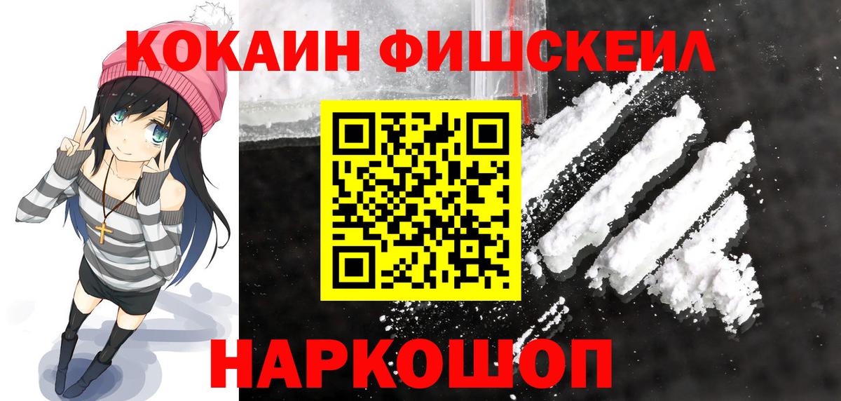 КОКАИН Перу Можга