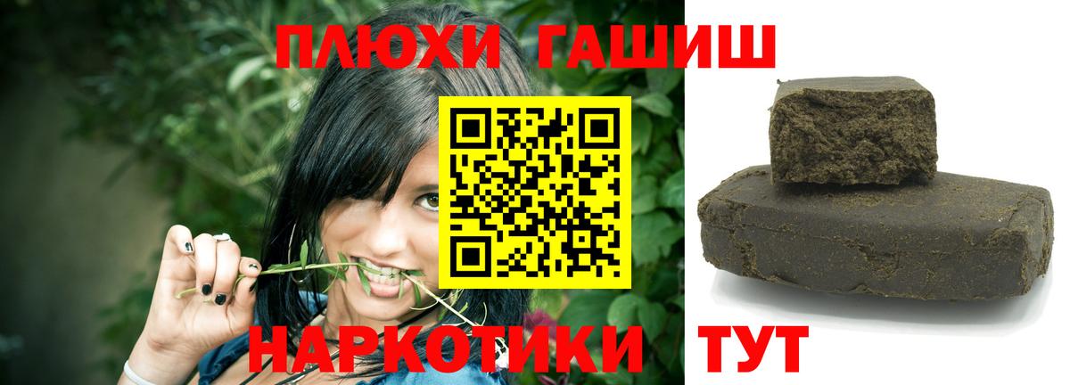 ГАШ Изолятор  ГАШ  ГАШ хэш  Можга  Вход с VPN 