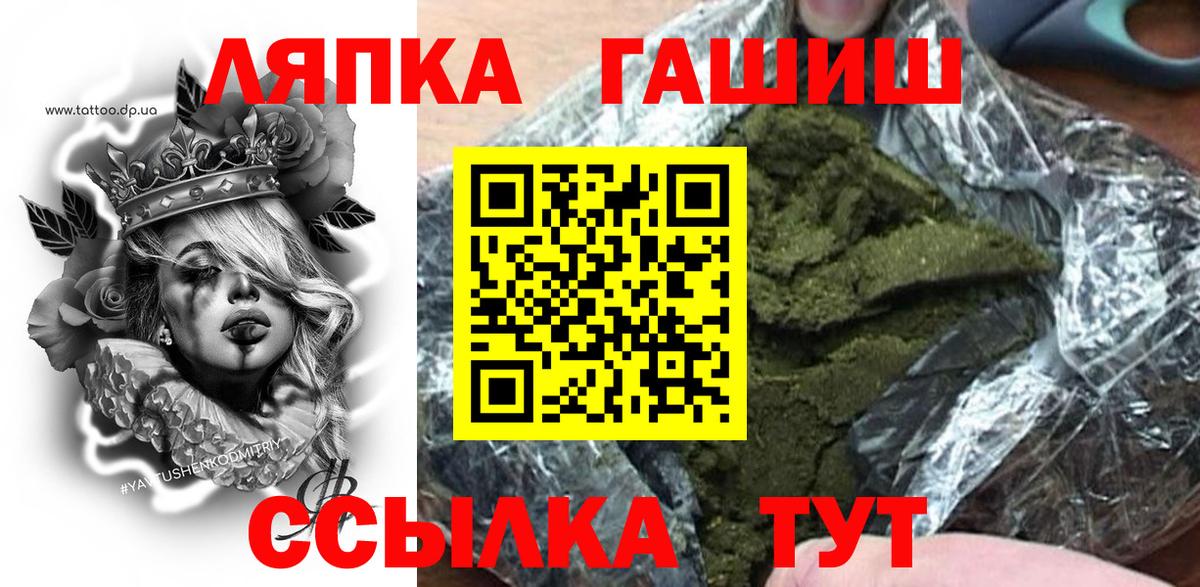 Гашиш гашик Можга