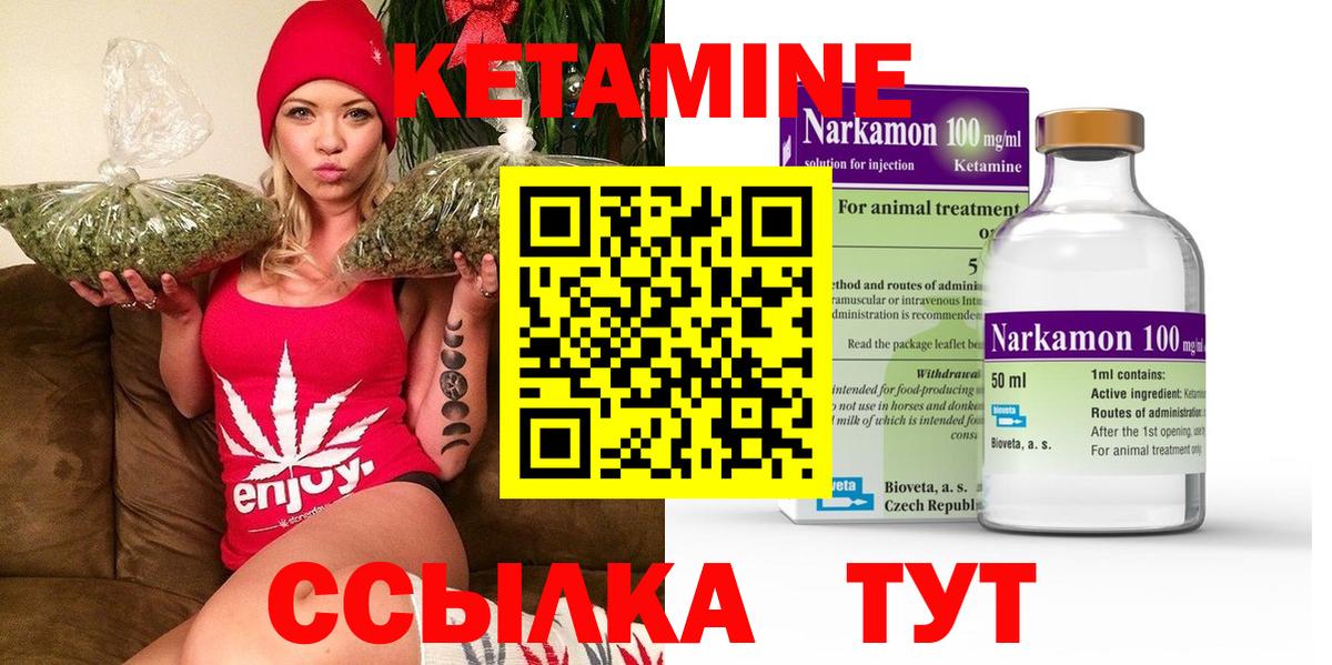 сайты даркнета телеграм  КЕТАМИН VHQ  Вход с VPN  Можга  Кетамин VHQ 