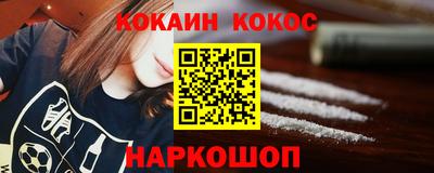 кокаин VHQ Гай