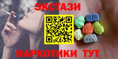 гашиш Гатчина