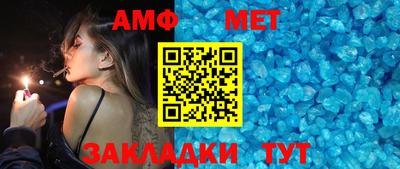 мет Гусев