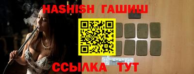 гашиш Гатчина