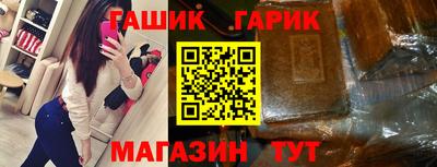 гашиш Гатчина