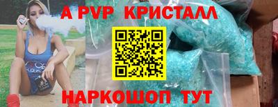 apvp Гагарин