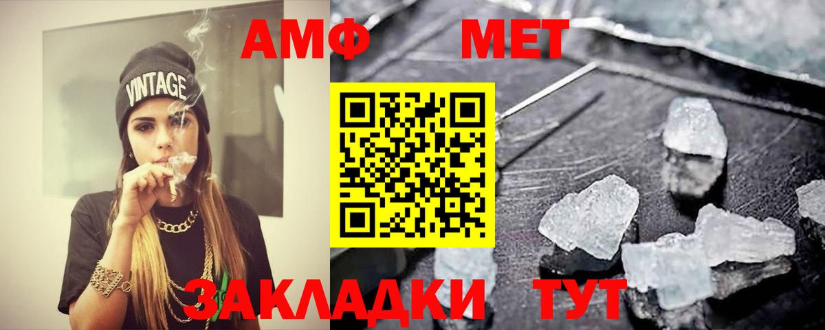Первитин Декстрометамфетамин 99.9% Можга