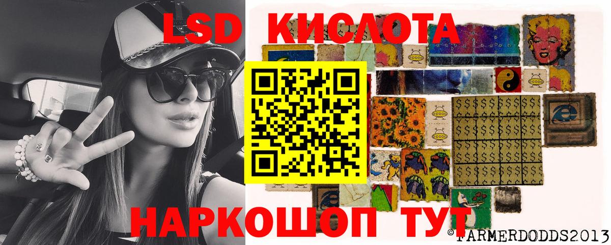 Марки NBOMe 1,8мг  Наркотические марки  Можга  Вход с VPN 