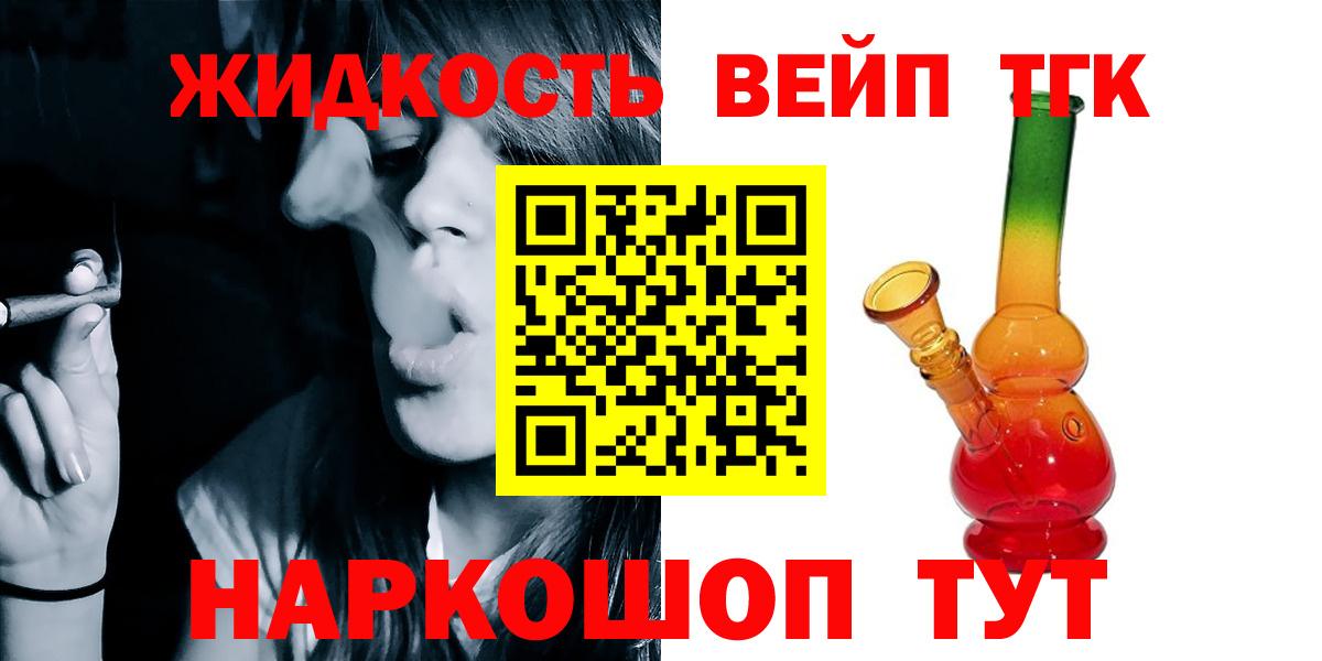 ТГК Wax  Дистиллят ТГК гашишное масло  Можга  наркота  Вход с VPN 