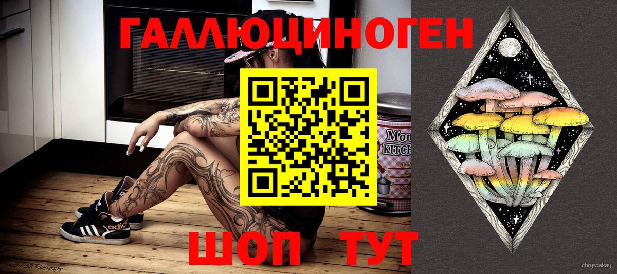 Псилоцибиновые грибы прущие грибы  Псилоцибиновые грибы Magic Shrooms  купить   Можга  Вход с VPN 
