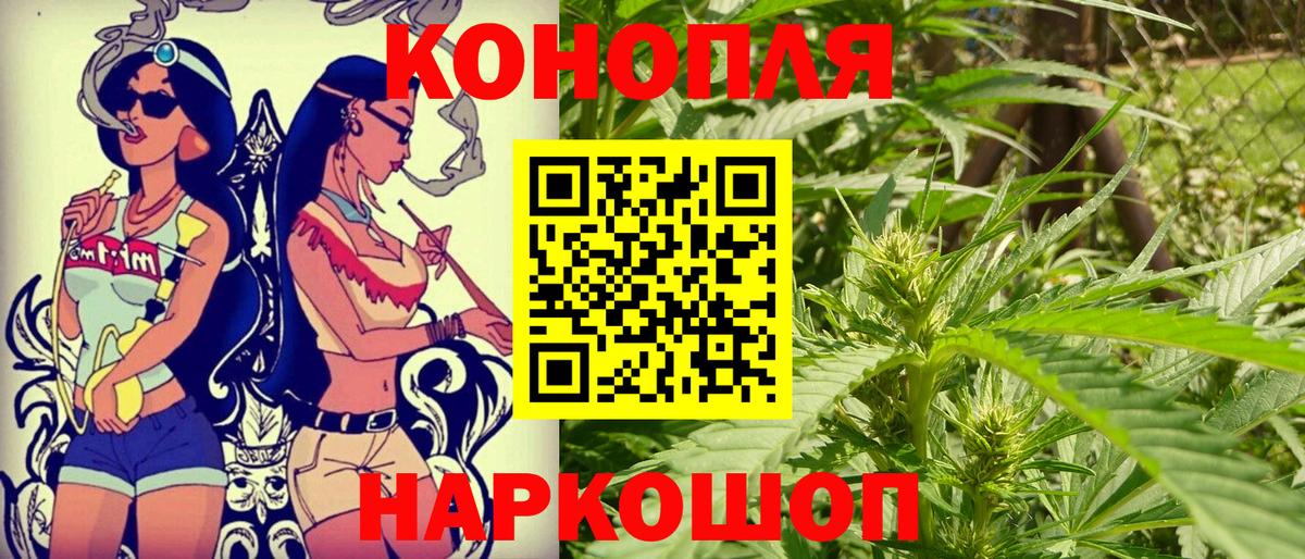 Канабис Amnesia  Канабис Ganja  Вход с VPN  Каннабис ГИДРОПОН  Можга 